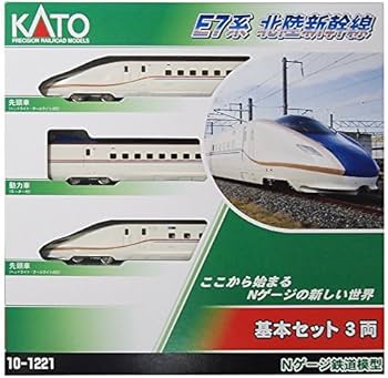 Amazon | カトー(KATO) Nゲージ E7系 北陸新幹線 基本 3両セット 10