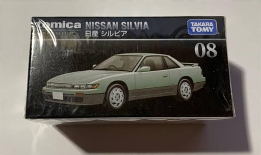 Amazon | トミカ プレミアム シルビア S13 ニッサン 08 日産