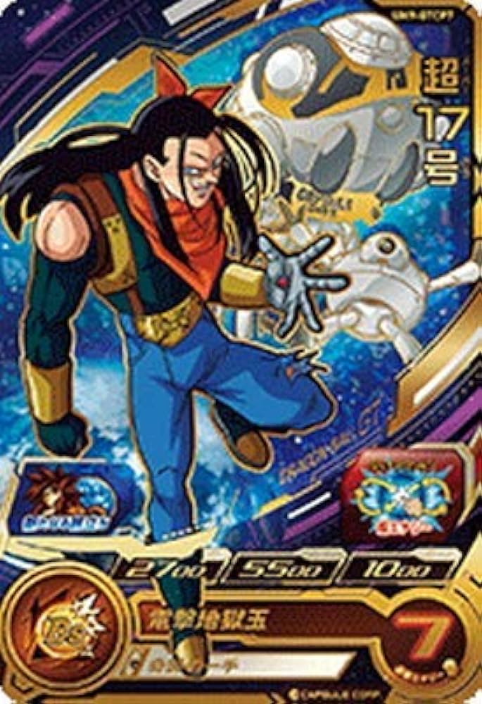 Amazon.co.jp: スーパードラゴンボールヒーローズ/UM9-GTCP7 超17号