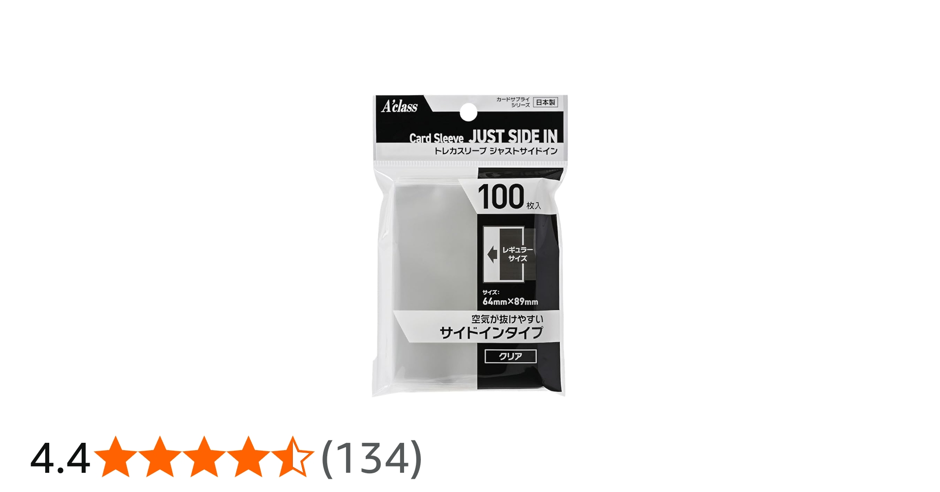 Amazon.co.jp: アクラス トレカスリーブ ジャストサイドIN【レギュラー