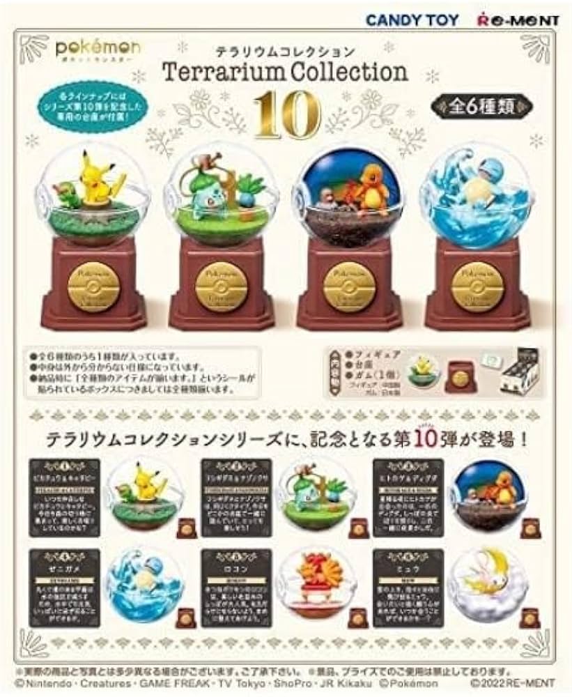Amazon.com: Re-Ment Pokemon Terrarium Collection 10 Box Product