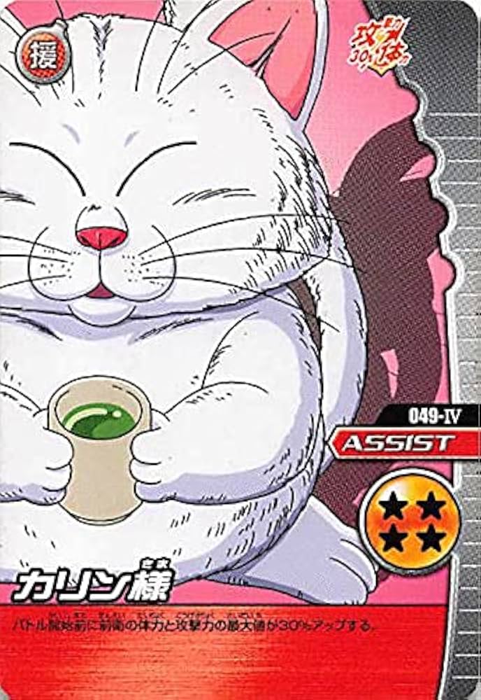 Amazon.co.jp: ドラゴンボールカード W爆裂インパクト ドラゴンボールZ