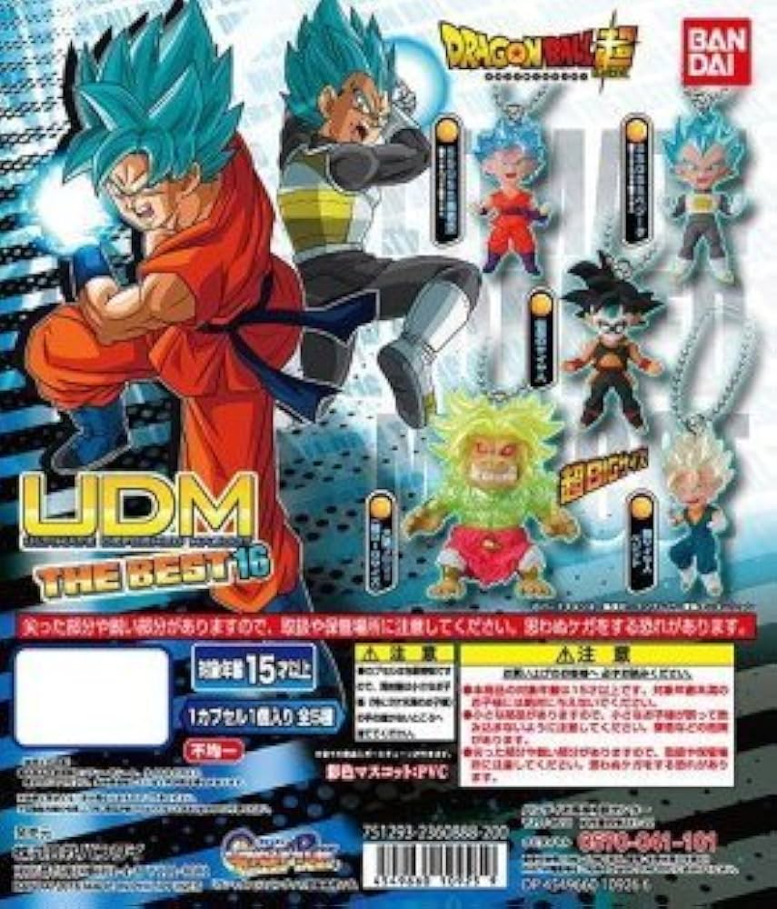 Amazon.co.jp: ドラゴンボール超 UDM アルティメットディフォルメ