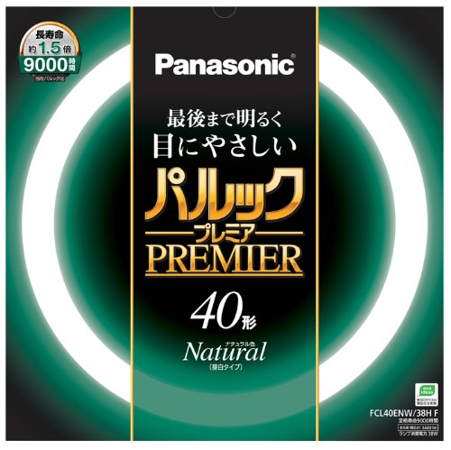 パナソニック パルックプレミア 40W ナチュラル色 FCL40ENW38HF (電球