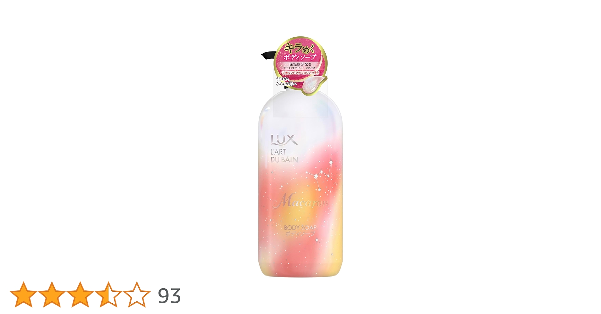 ボディソープ luxe cream soap, body polish & gloss luxe cream soap