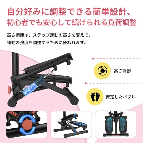 I-uki Sport - 健康ステッパー 6601HAL-KD の評価 | SHOPSTAFF