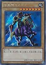 Amazon.co.jp: 暗黒騎士ガイア