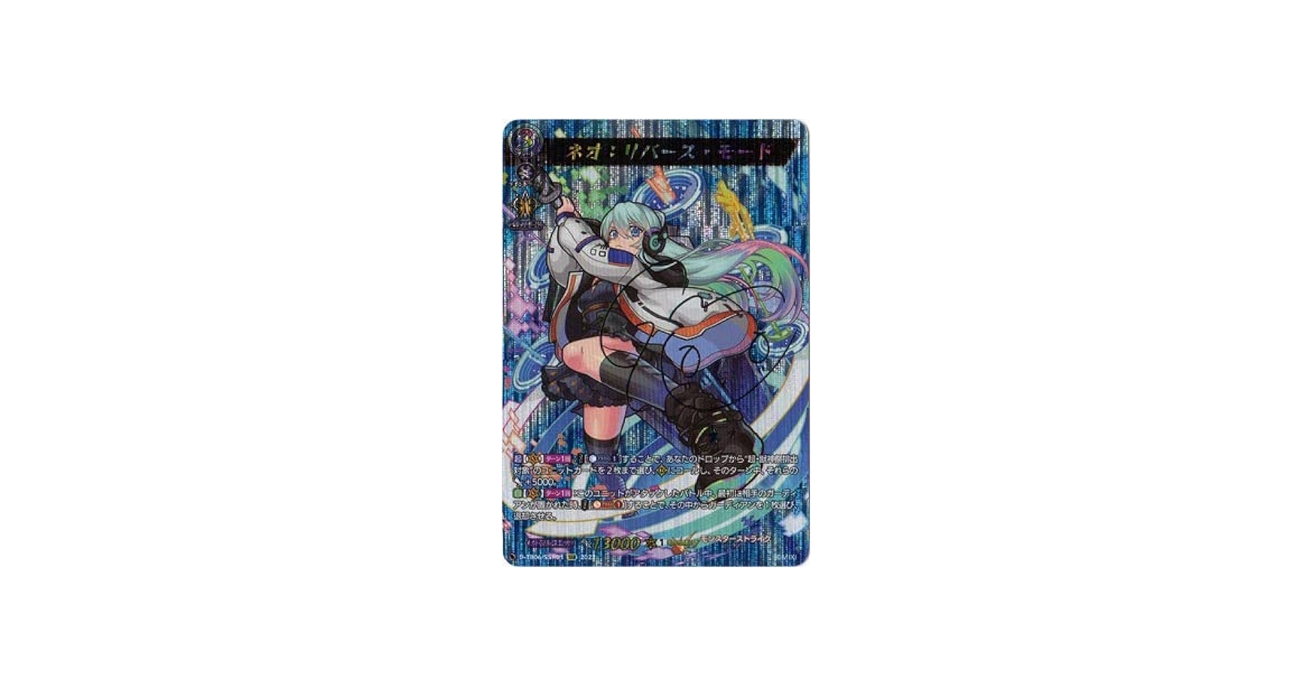 Amazon.co.jp: ヴァンガード D-TB06／SSR01 ネオ：リバース・モード