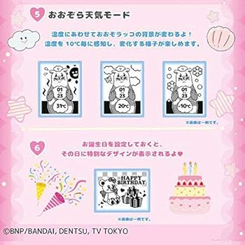 Amazon | アイカツ × Smart Canvas デジタル腕時計あかり | 腕時計
