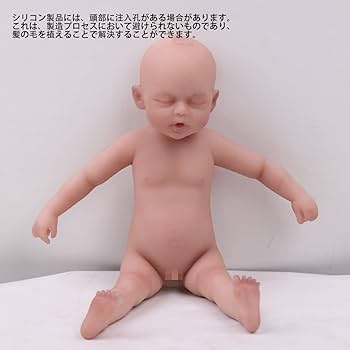 Amazon | XINGRUI 25cm リアルな生まれたばかりの赤ちゃんの男の子人形