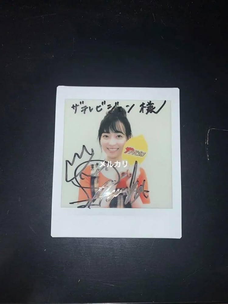 福原遥BLTパネル直筆サインあり