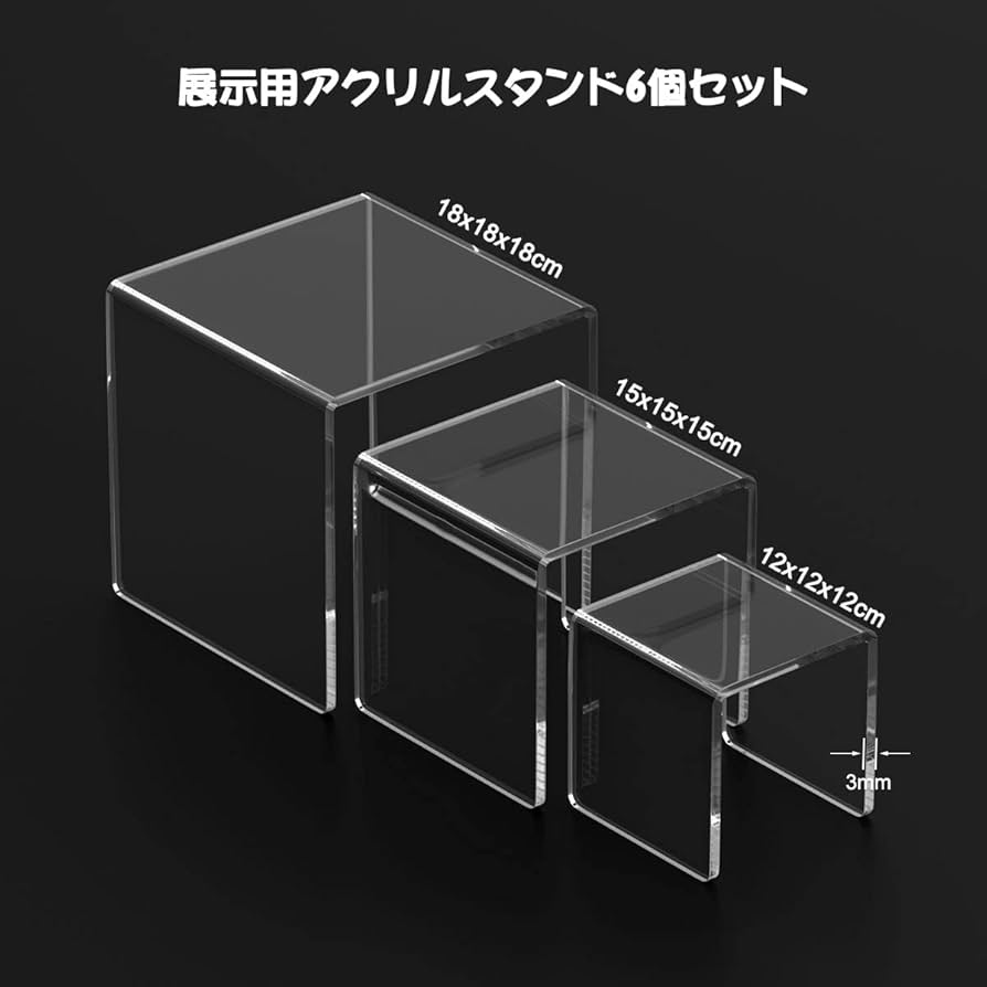 Amazon.co.jp: XMSSAA 展示台 透明 アクリルライザースタンド アクリル