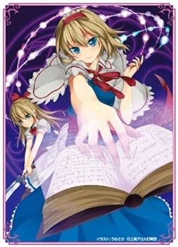 Amazon | 東方Project キャラクターカードスリーブ 「アリス
