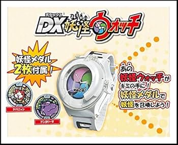 Amazon | DX 妖怪ウォッチ 妖怪メダル2枚付属ジバニャン メダル