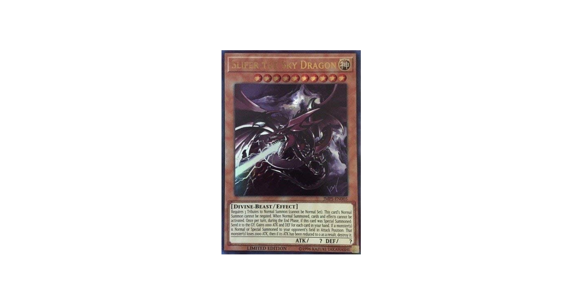 Amazon.co.jp: 遊戯王 - スライファー・ザ・スカイ・ドラゴン - JMPS