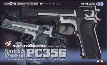 Amazon | 東京マルイ No.20 S&W PC356 10歳以上エアーHOPハンドガン