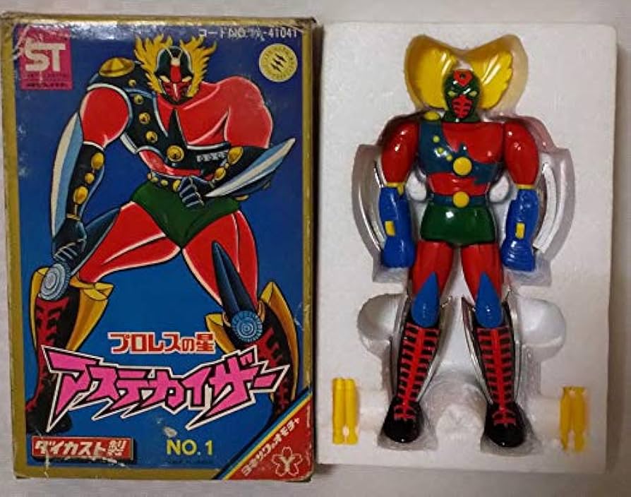 Amazon.co.jp: プロレスの星 アステカイザー ダイカスト NO1 : おもちゃ