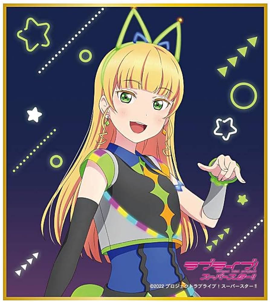 Amazon.co.jp: 【平安名すみれ】ラブライブ!スーパースター!! ミニ色紙