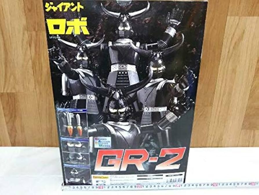Amazon | フィギュア エヴォリューション・トイ ジャイアントロボ GR-2