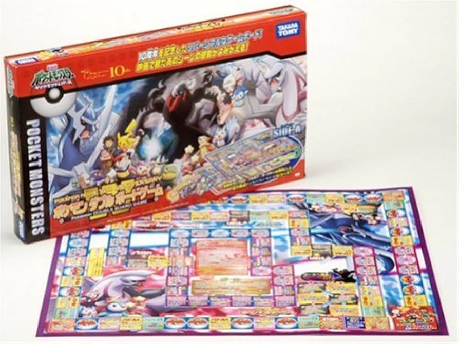 Amazon.co.jp: ポケットモンスター ポケモンWボードゲーム : おもちゃ