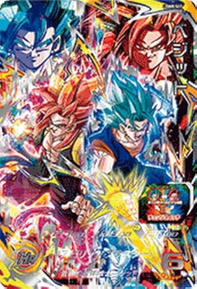 Amazon.co.jp: スーパードラゴンボールヒーローズ UGM8-SEC ベジット