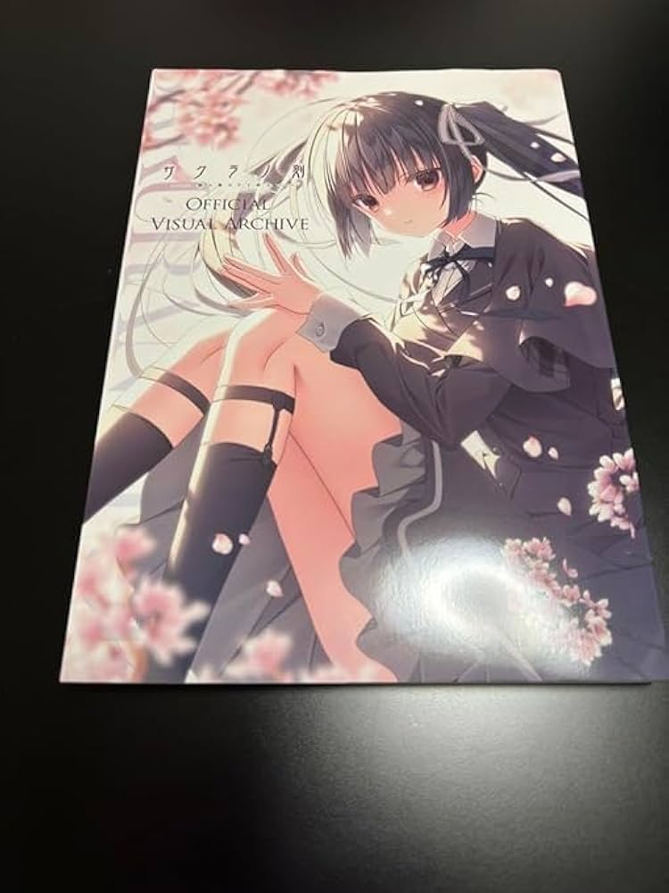 Amazon.co.jp: 104 サクラノ刻 オフィシャルビジュアルアーカイブ&いぬ