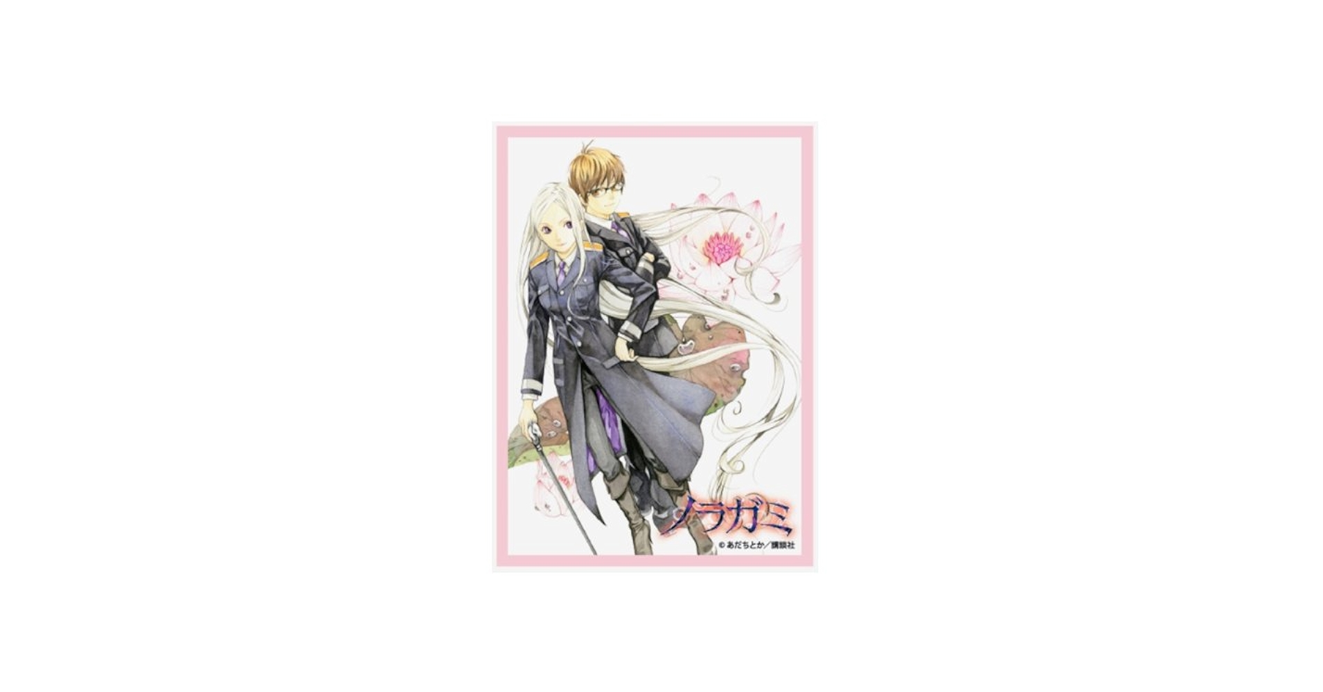 Amazon | スリーブコレクション ノラガミ 毘沙門&兆麻 | トレカ 通販