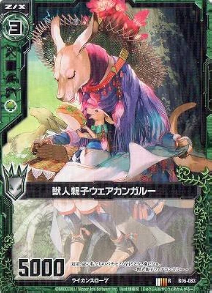 小*鳥様 【ディメンションゼロ】忠実なる闘士フェンリル 3枚 小*鳥様 【