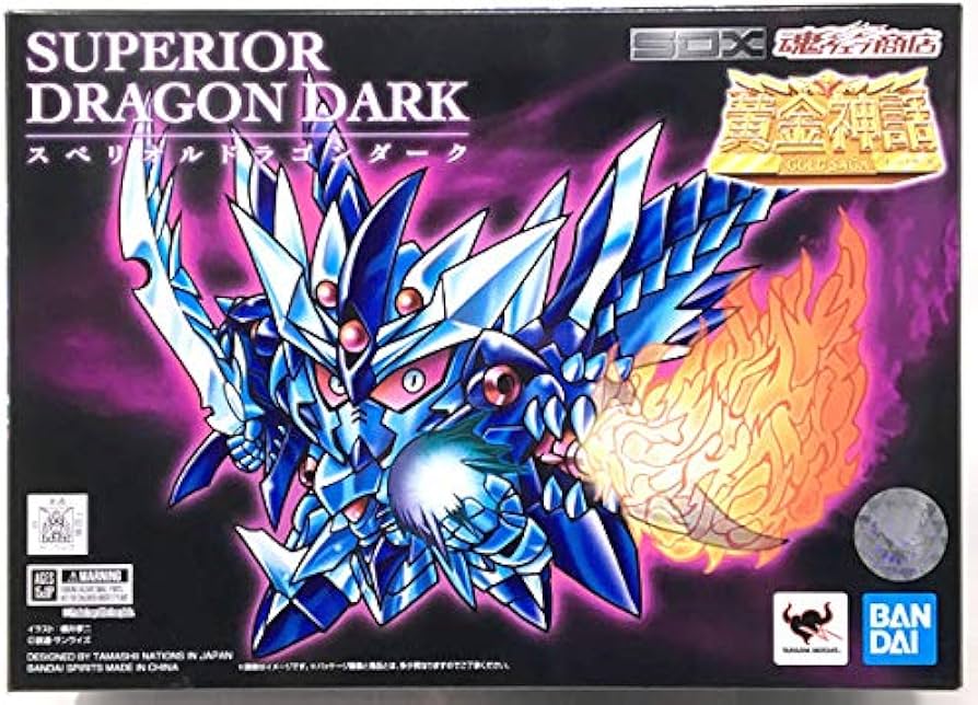 Amazon.co.jp: SDX スペリオルドラゴンダーク(魂ウェブ商店限定