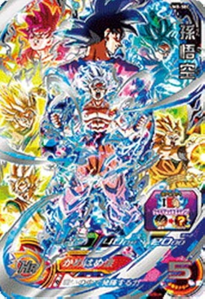 Amazon.co.jp: スーパードラゴンボールヒーローズ UM8-SEC 孫悟空 SEC