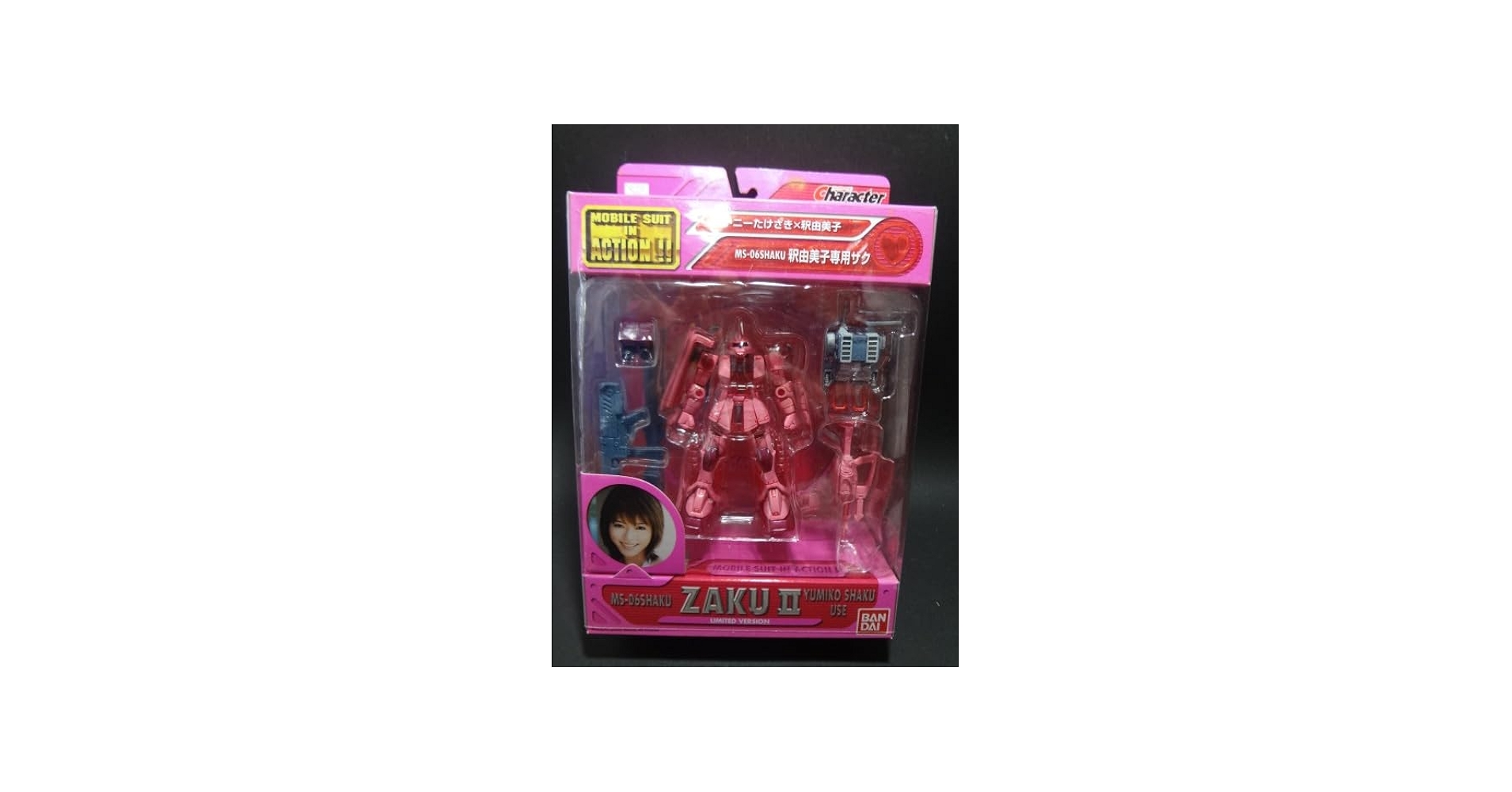 Amazon.co.jp: 釈 由美子専用ザクⅡ MIA MS-06 SHAKU : おもちゃ