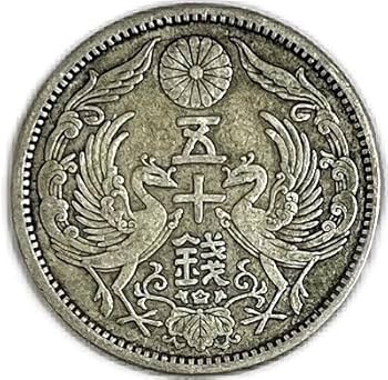Amazon.co.jp: 1922 ‐ 【銀貨】小型50銭銀貨 鳳凰50銭銀貨 日本 貨幣
