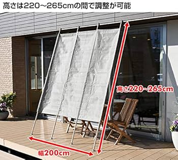 Amazon.co.jp: 日よけ 洋風たてす (幅200/高さ220-265) 日除け