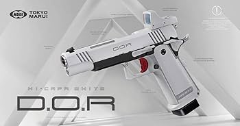 Amazon.co.jp: 4点セット マルイ ハイキャパ ホワイト D.O.R 18歳以上