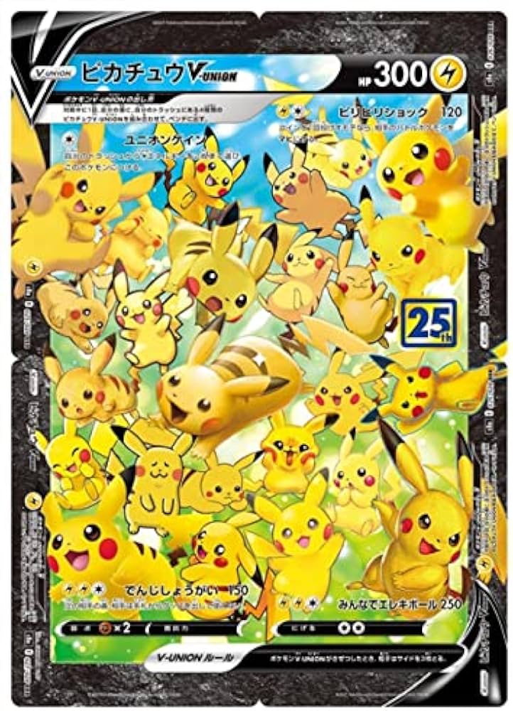 Amazon | ポケモンカードゲーム ソード＆シールド 拡張パック 25th