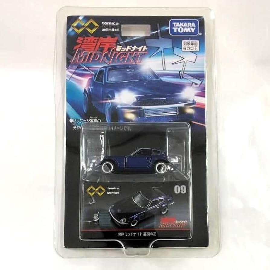Amazon.co.jp: トミカプレミアム unlimited 09 湾岸ミッドナイト 悪魔