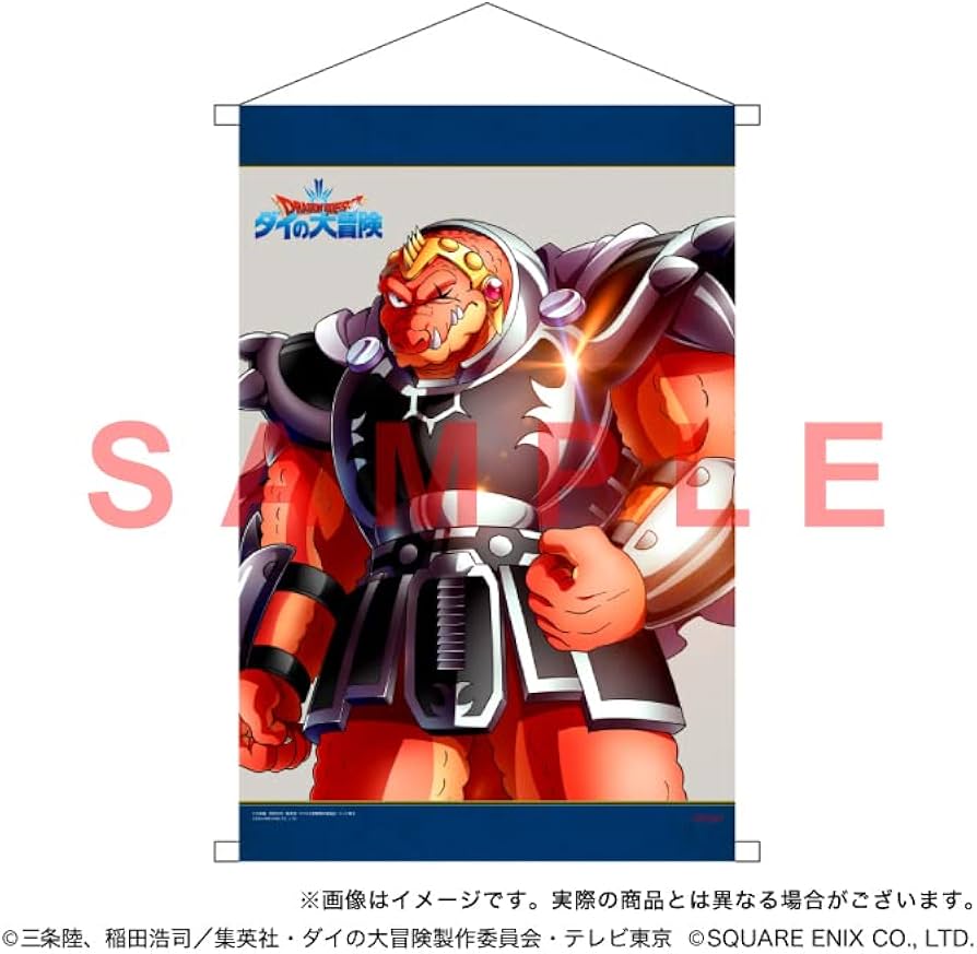 Amazon.co.jp: 【Amazon.co.jp限定】ドラゴンクエスト ダイの大冒険 6