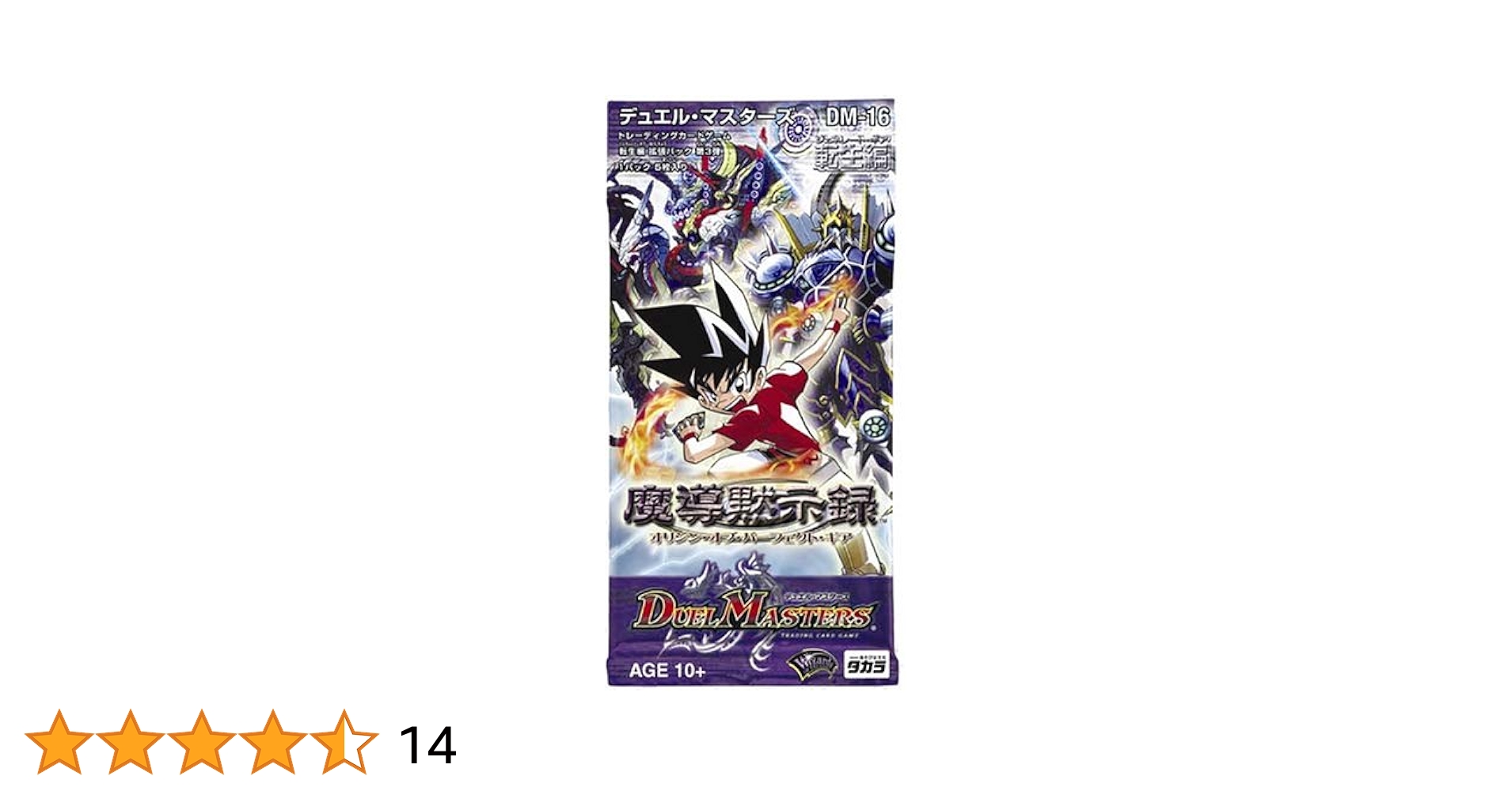 デュエル・マスターズ 魔導黙示録 未開封ボックス 【公式通販】