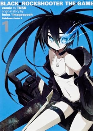 Amazon.co.jp: BLACK☆ROCKSHOOTER THE GAME
