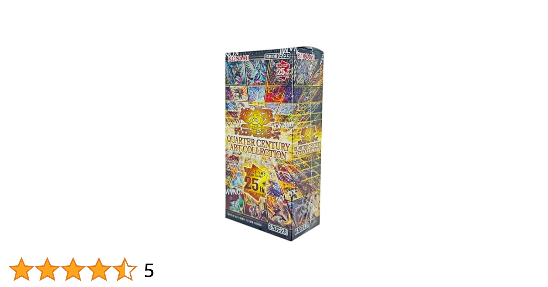 遊戯王クォーターセンチュリーアートコレクション 5box シュリンク付き