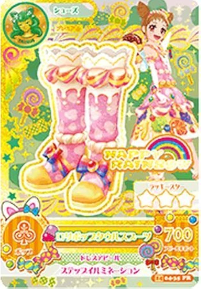 Amazon.co.jp: 【シングルカード】1404弾)ロリポップタウルスブーツ