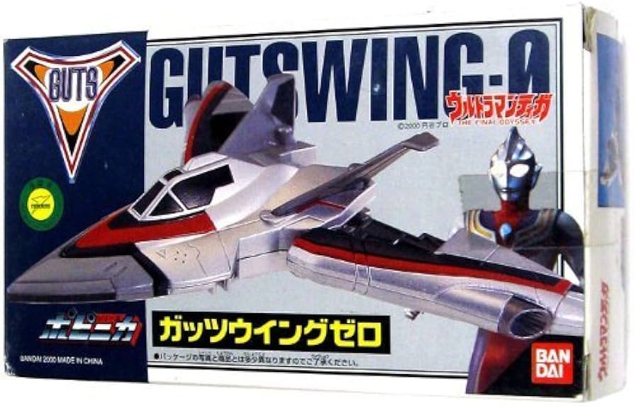 Amazon.co.jp: ウルトラマンティガ ポピニカ ガッツウイングゼロ