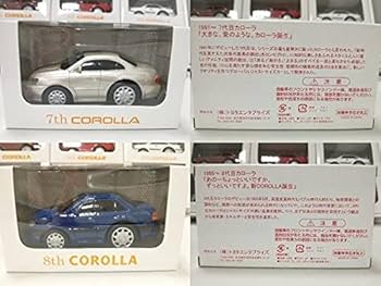 Amazon | 【コレクションに】TOYOTA COROLLA 40th Anniversary トヨタ