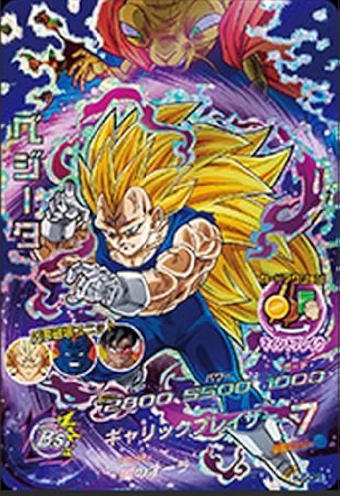 Amazon.co.jp: 【シングルカード】JM5弾)ベジータ(SS3)/CP HJ5-CP1