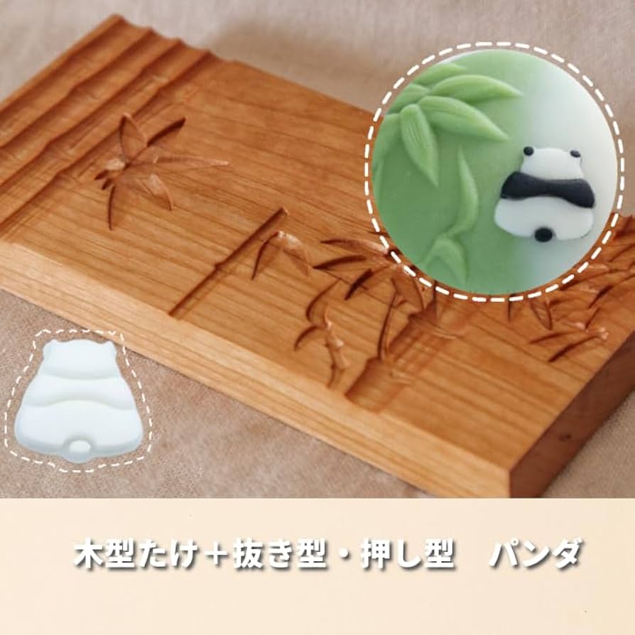砂*薇様 菓子木型-204 古い 木型 菓子型 和菓子 木製 古道具 古物 砂