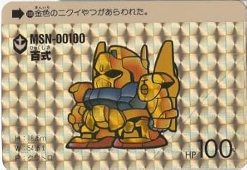 Amazon | SDガンダム カードダス キラ 本弾 MSN-00100 百式 100