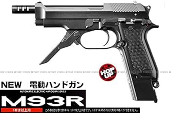Amazon.co.jp: 東京マルイ 電動M93R バッテリー&チャージャー付き フル