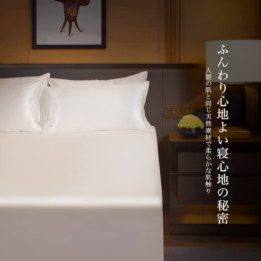 Amazon｜Utukkyシルクシーツ ボックスシーツ シルク100％ オール