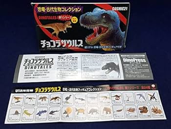 Amazon | 海洋堂チョコラザウルスディプロカウルス@恐竜・古代生物