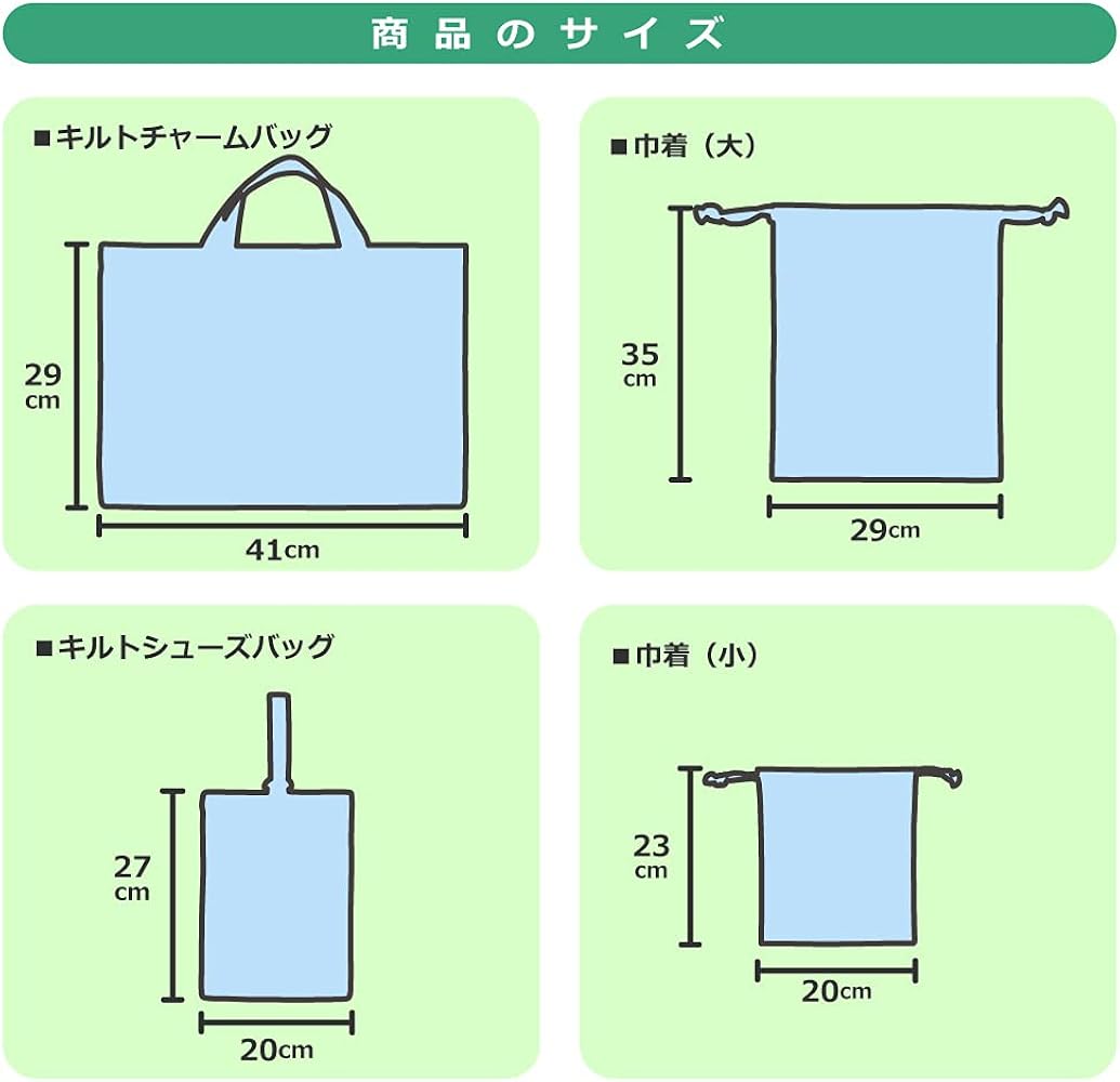Amazon | 入園・入学セット 4点（SWIMMER） | ノーブランド品